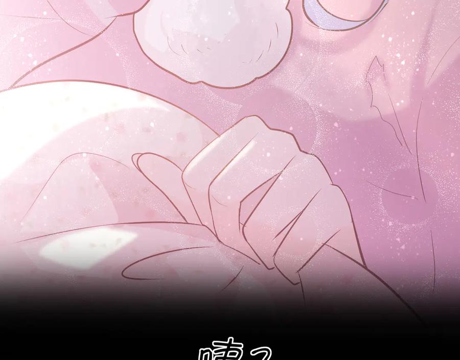 第4话重逢-群青之绊-大雨kk（第17张）