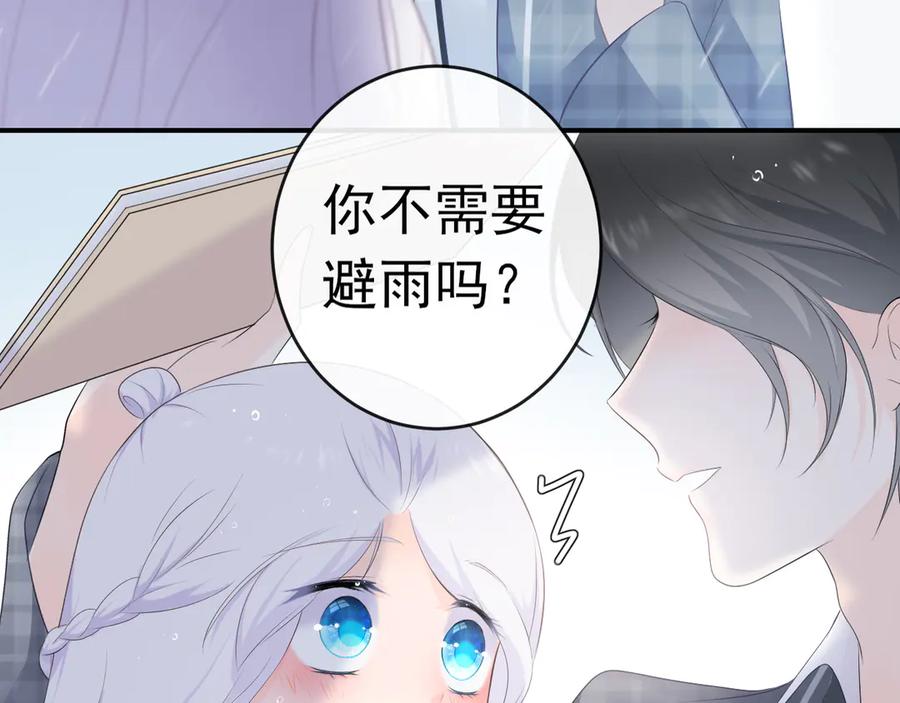 第5话：转校生-群青之绊-大雨kk（第12张）