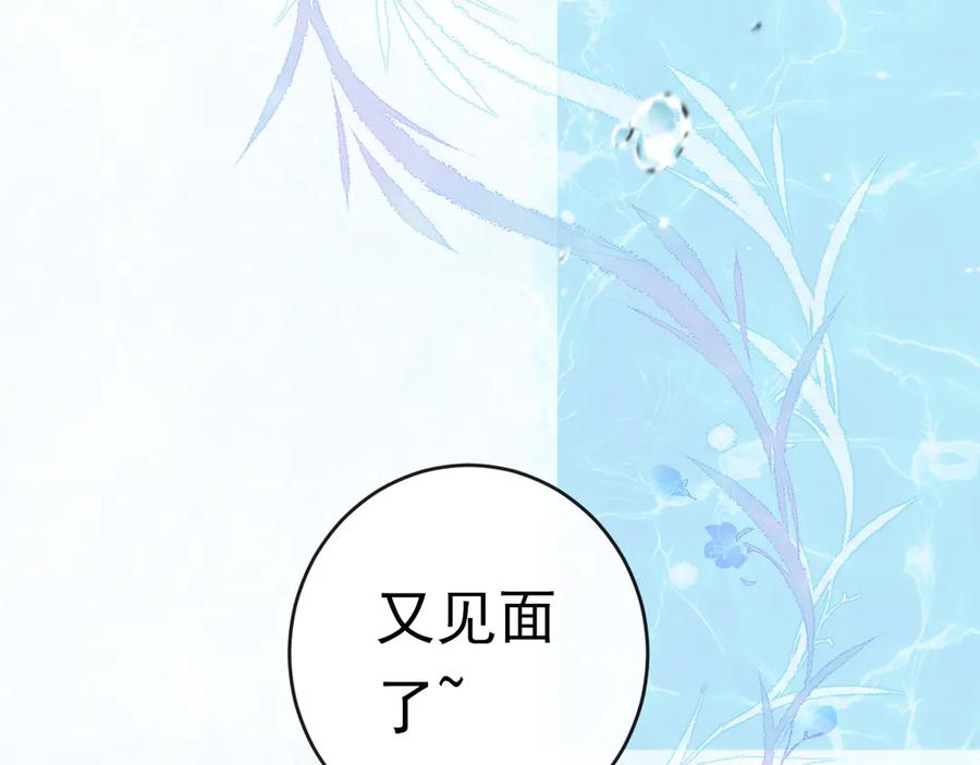 第5话：转校生-群青之绊-大雨kk（第5张）
