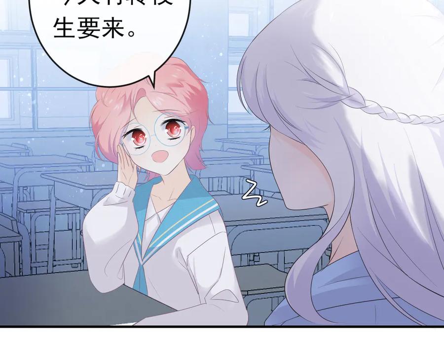 第5话：转校生-群青之绊-大雨kk（第23张）