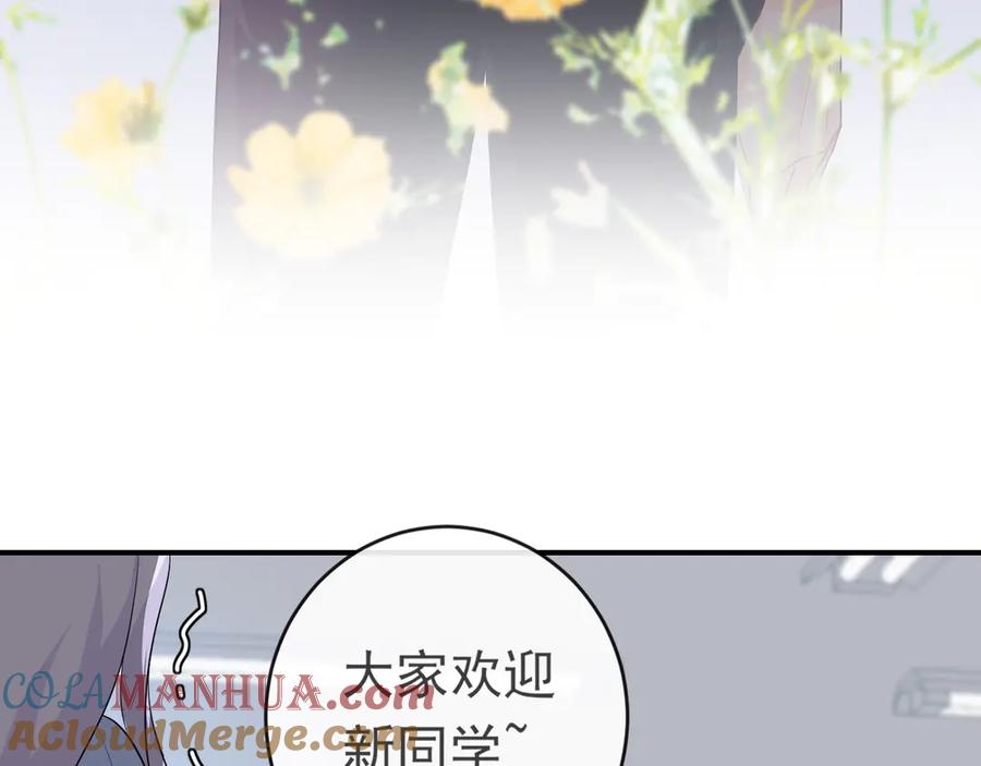 第5话：转校生-群青之绊-大雨kk（第37张）