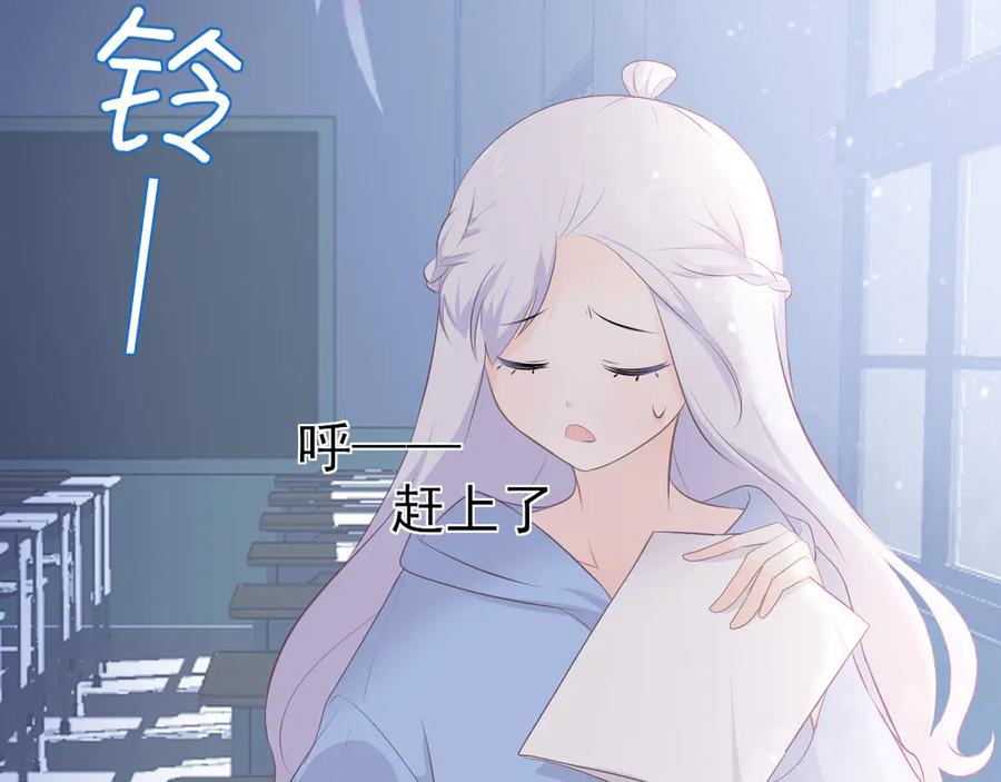第5话：转校生-群青之绊-大雨kk（第21张）
