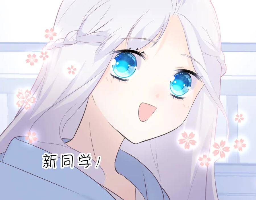 第5话：转校生-群青之绊-大雨kk（第26张）