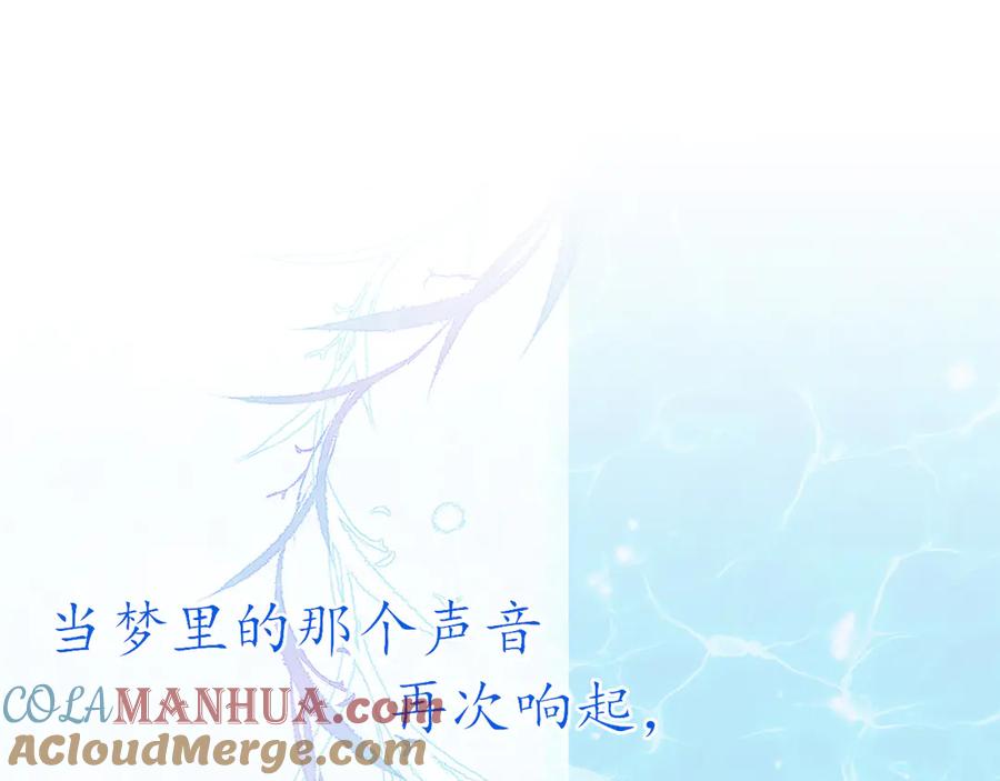 第5话：转校生-群青之绊-大雨kk（第4张）