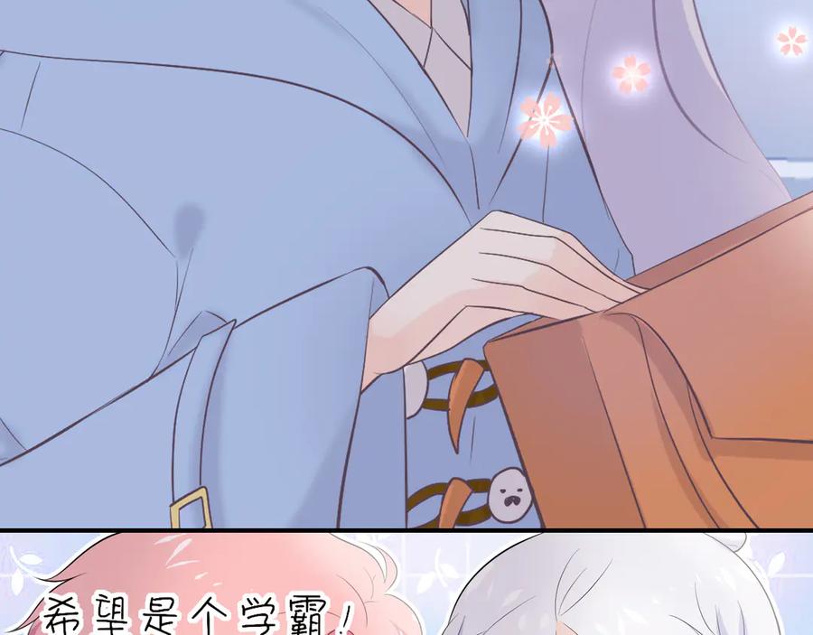 第5话：转校生-群青之绊-大雨kk（第27张）