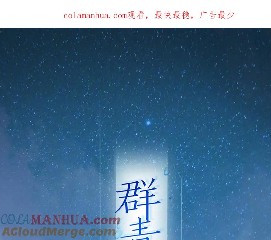 第5话：转校生-群青之绊-大雨kk（第1张）