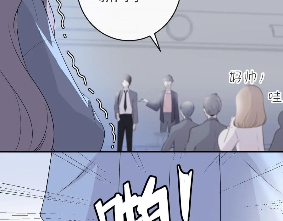 第5话：转校生-群青之绊-大雨kk（第38张）