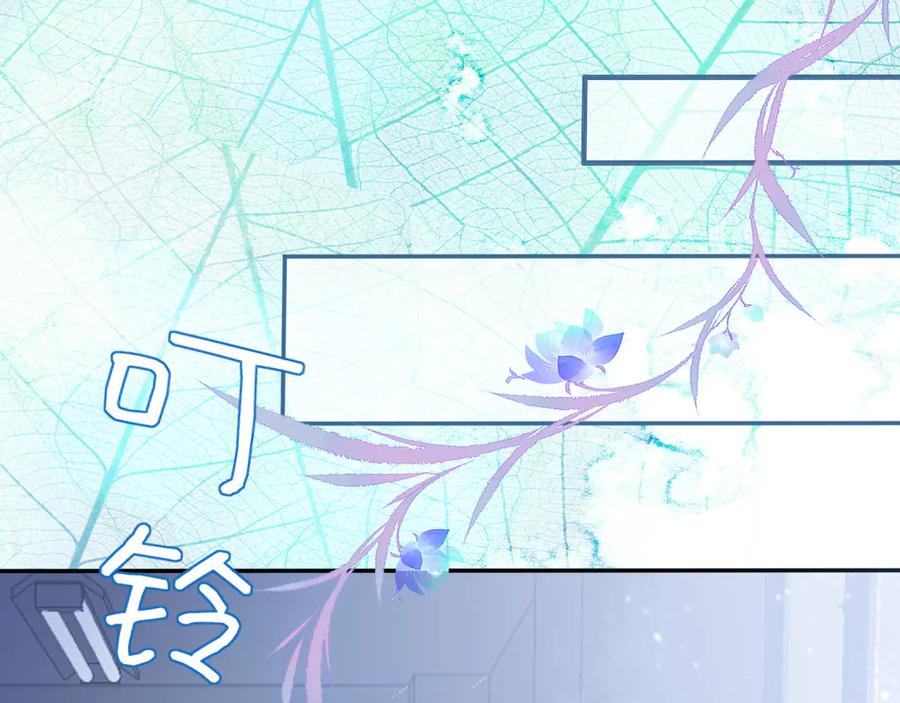 第5话：转校生-群青之绊-大雨kk（第20张）