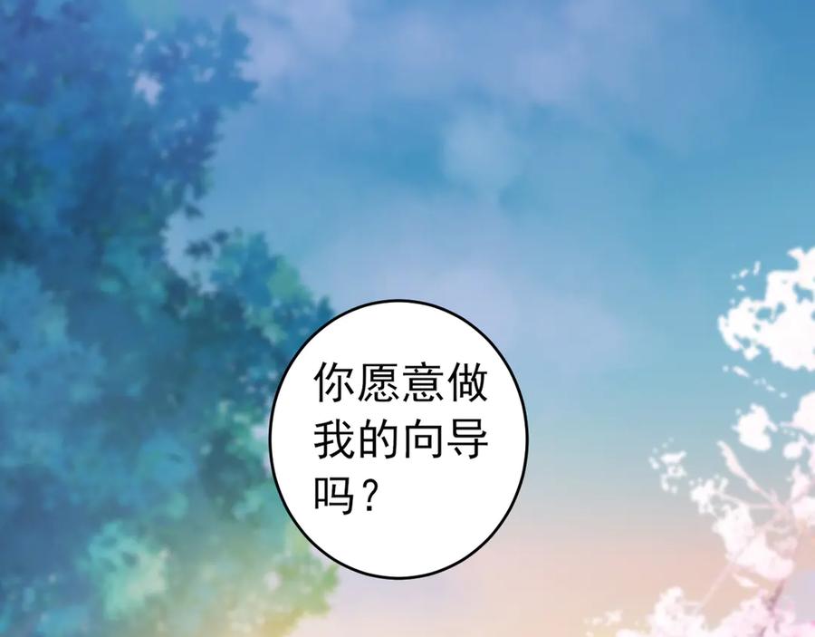 第6话：再见了小漫-群青之绊-大雨kk（第5张）