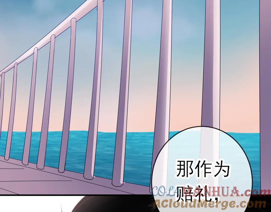 第6话：再见了小漫-群青之绊-大雨kk（第16张）