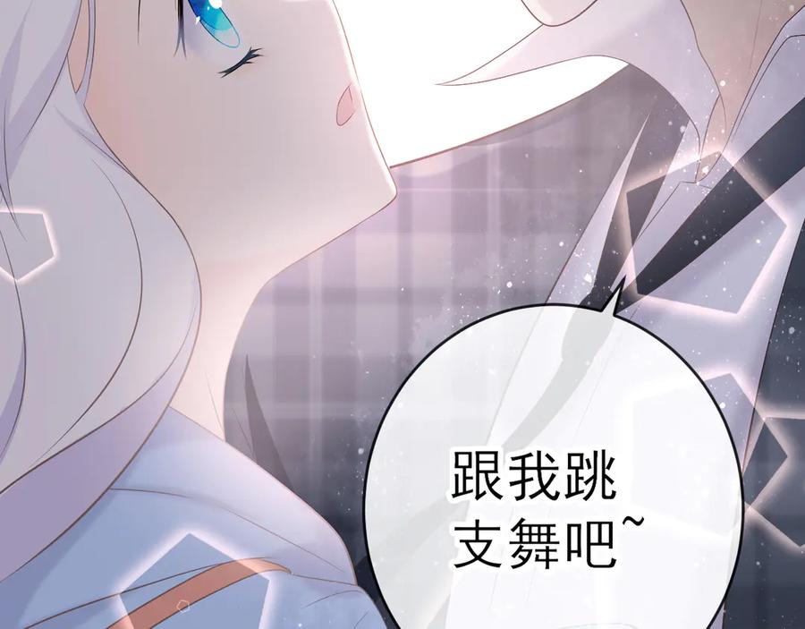 第6话：再见了小漫-群青之绊-大雨kk（第18张）