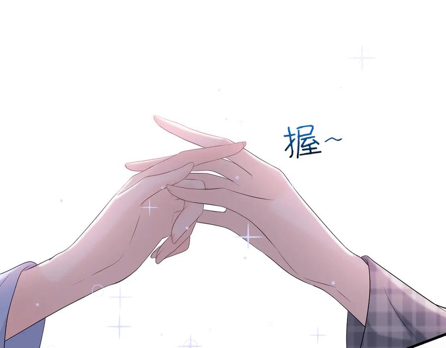 第6话：再见了小漫-群青之绊-大雨kk（第11张）