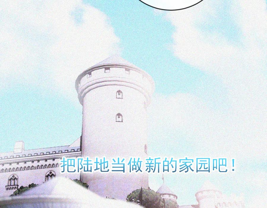 第七话：梦魇-群青之绊-大雨kk（第11张）