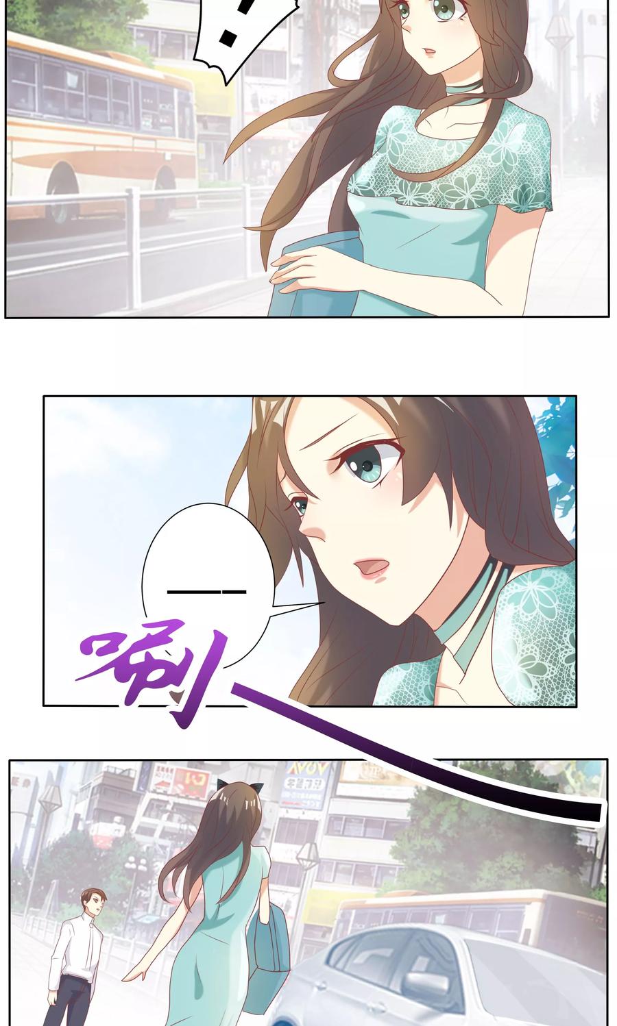 第11话-前任·再见-麦萌漫画（第14张）