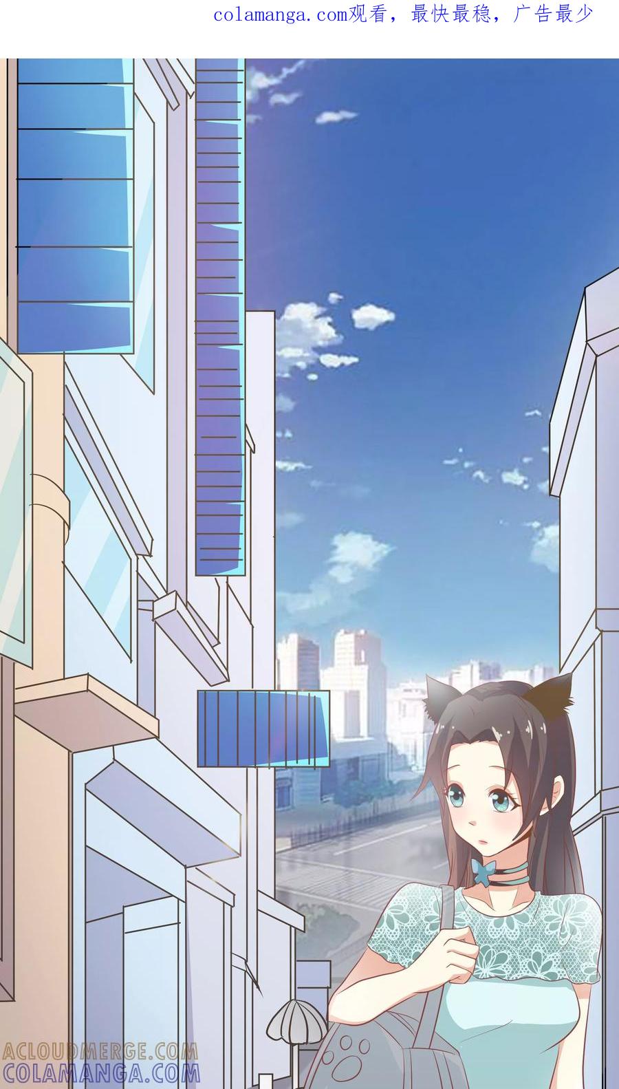 第11话-前任·再见-麦萌漫画（第1张）