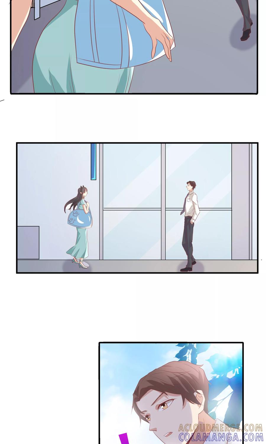 第11话-前任·再见-麦萌漫画（第9张）