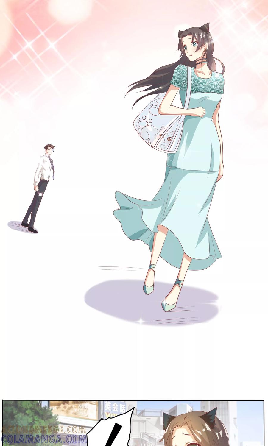 第11话-前任·再见-麦萌漫画（第13张）