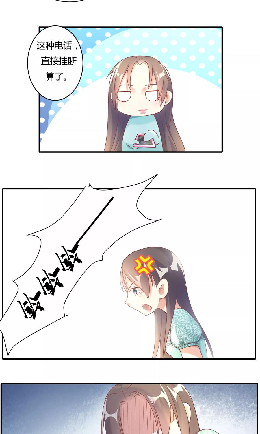 第12话-前任·再见-麦萌漫画（第14张）