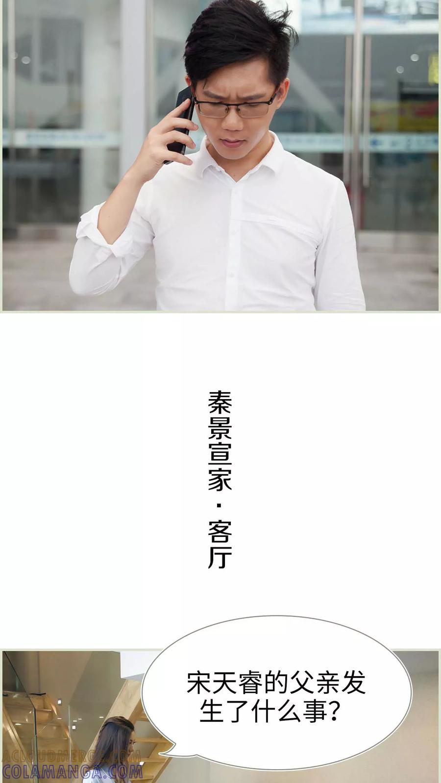 第43话-再见喵小姐-剧能玩（第7张）