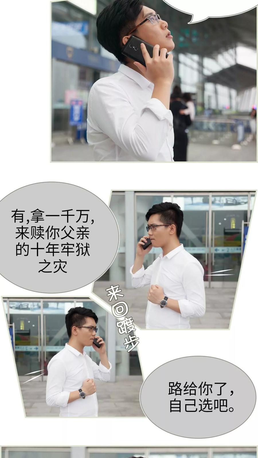 第43话-再见喵小姐-剧能玩（第6张）