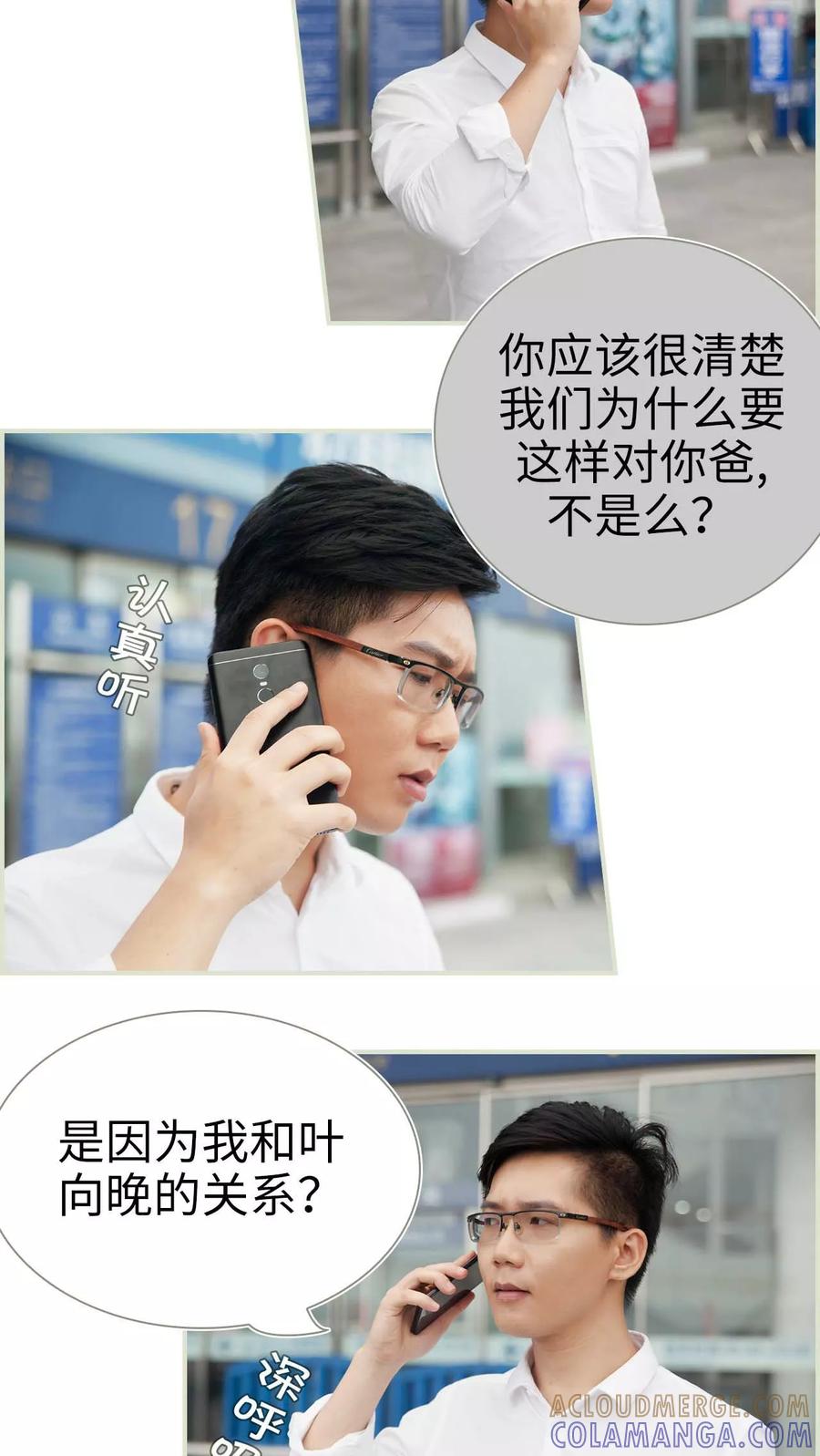 第43话-再见喵小姐-剧能玩（第3张）