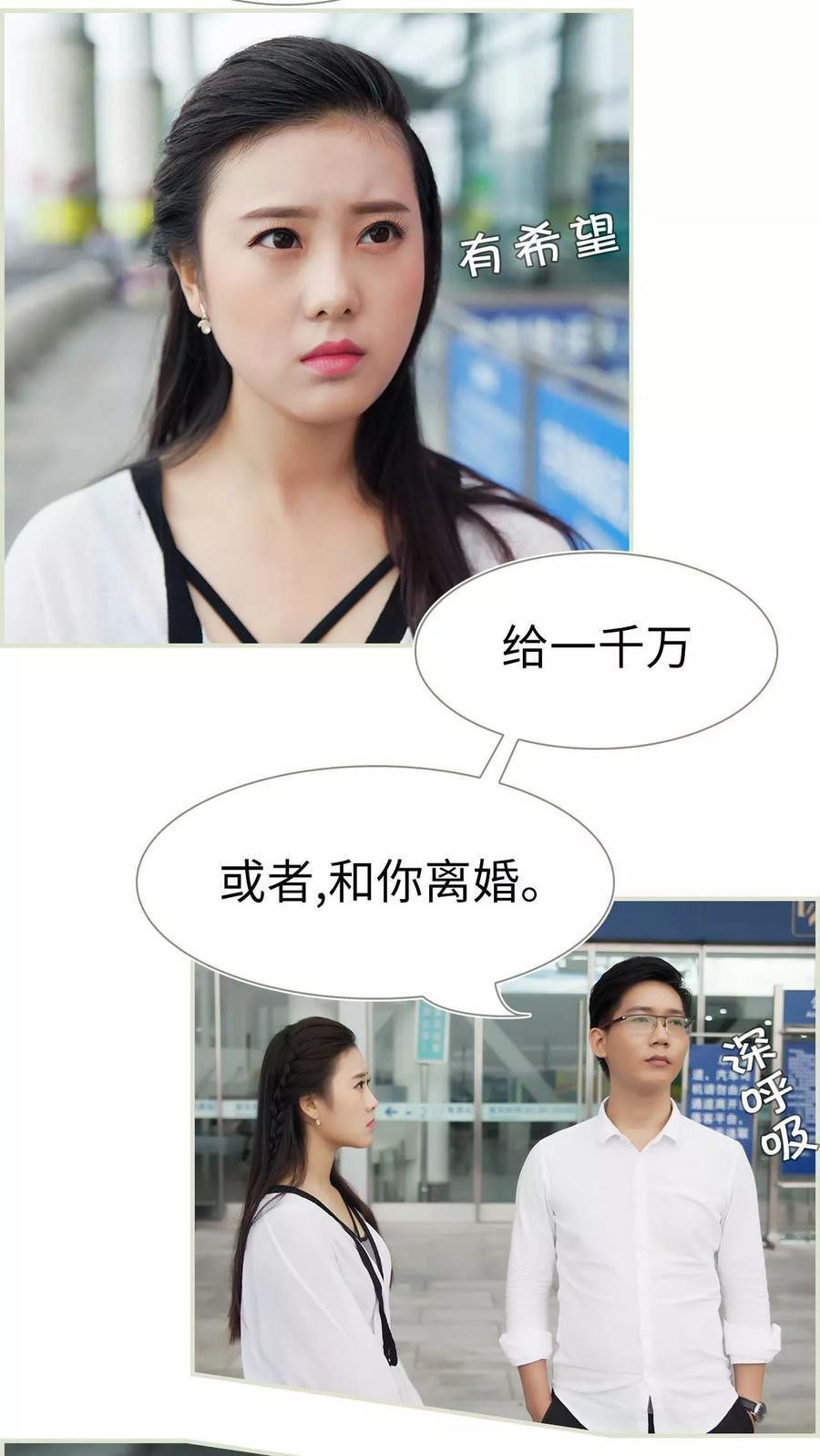 第44话-再见喵小姐-剧能玩（第4张）
