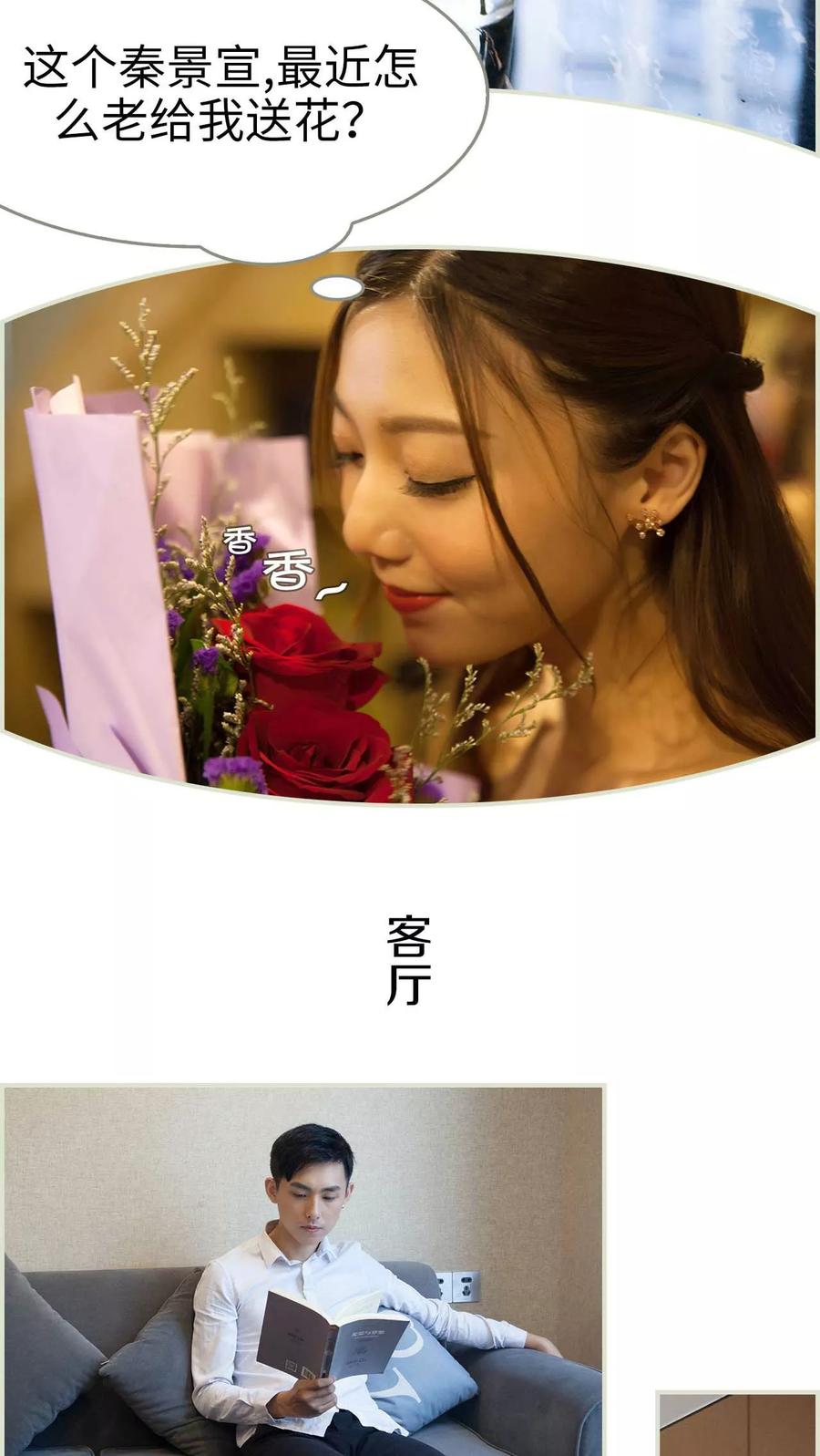 第45话-再见喵小姐-剧能玩（第12张）