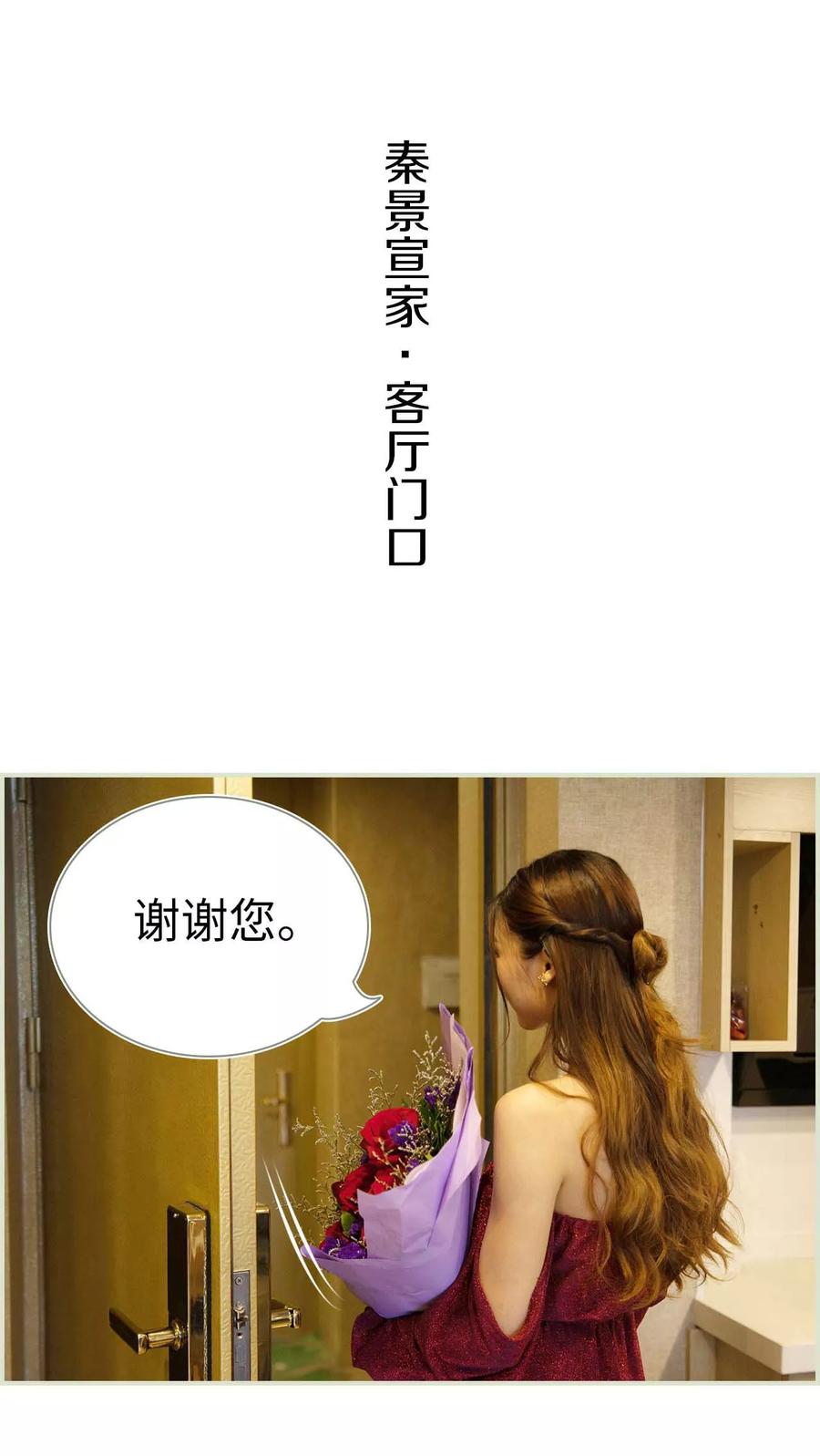 第45话-再见喵小姐-剧能玩（第10张）