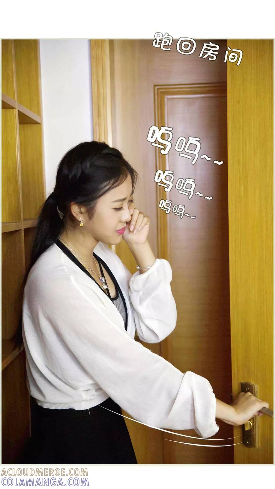 第45话-再见喵小姐-剧能玩（第9张）
