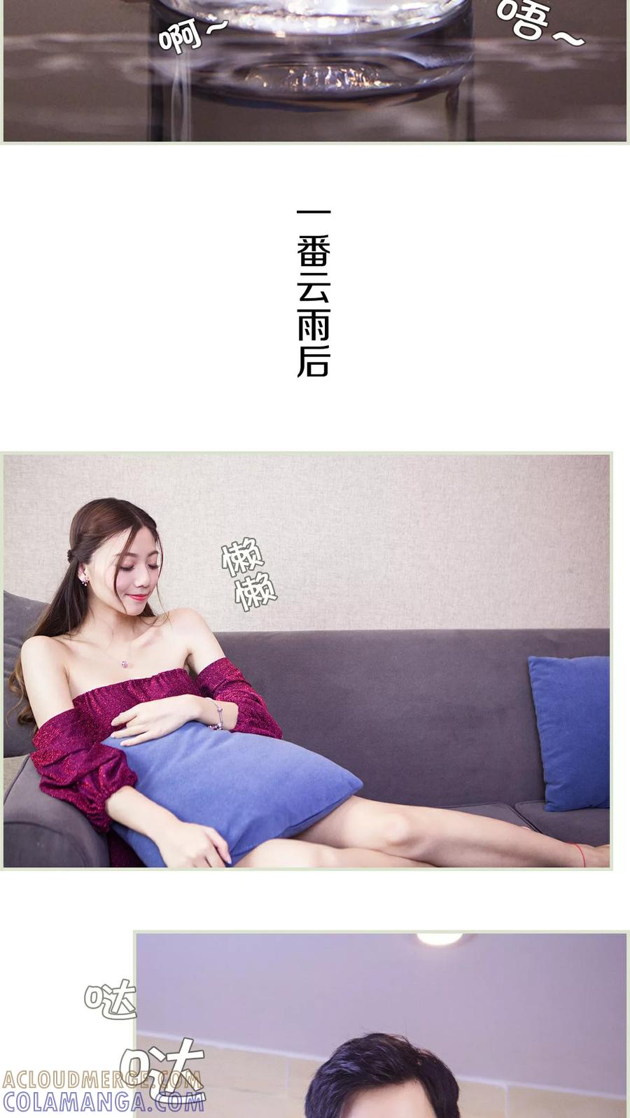 第46话-再见喵小姐-剧能玩（第7张）
