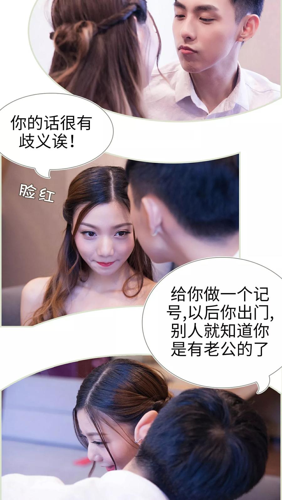 第46话-再见喵小姐-剧能玩（第4张）