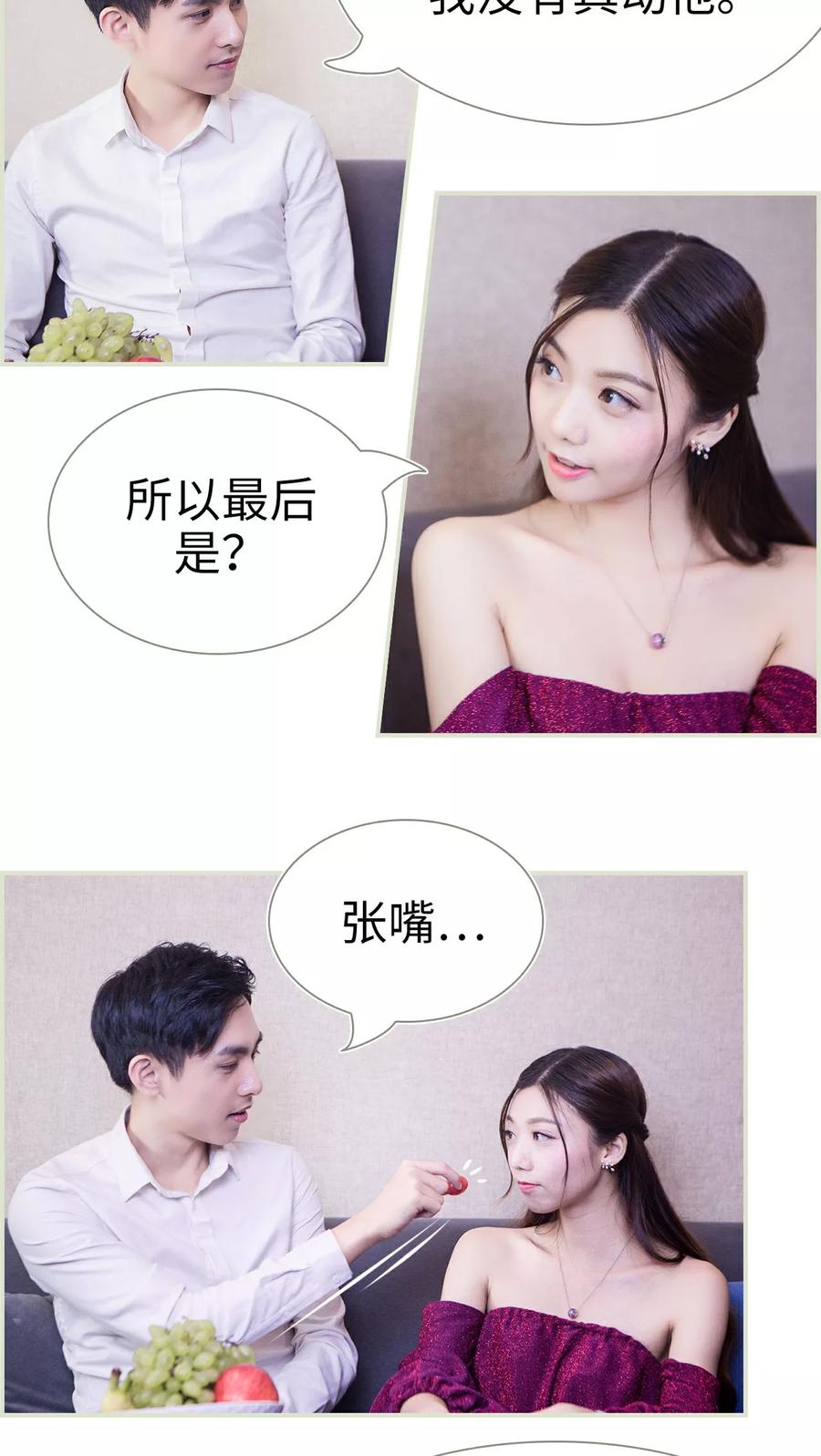 第46话-再见喵小姐-剧能玩（第10张）