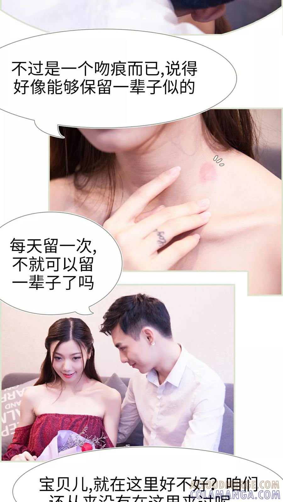 第46话-再见喵小姐-剧能玩（第5张）