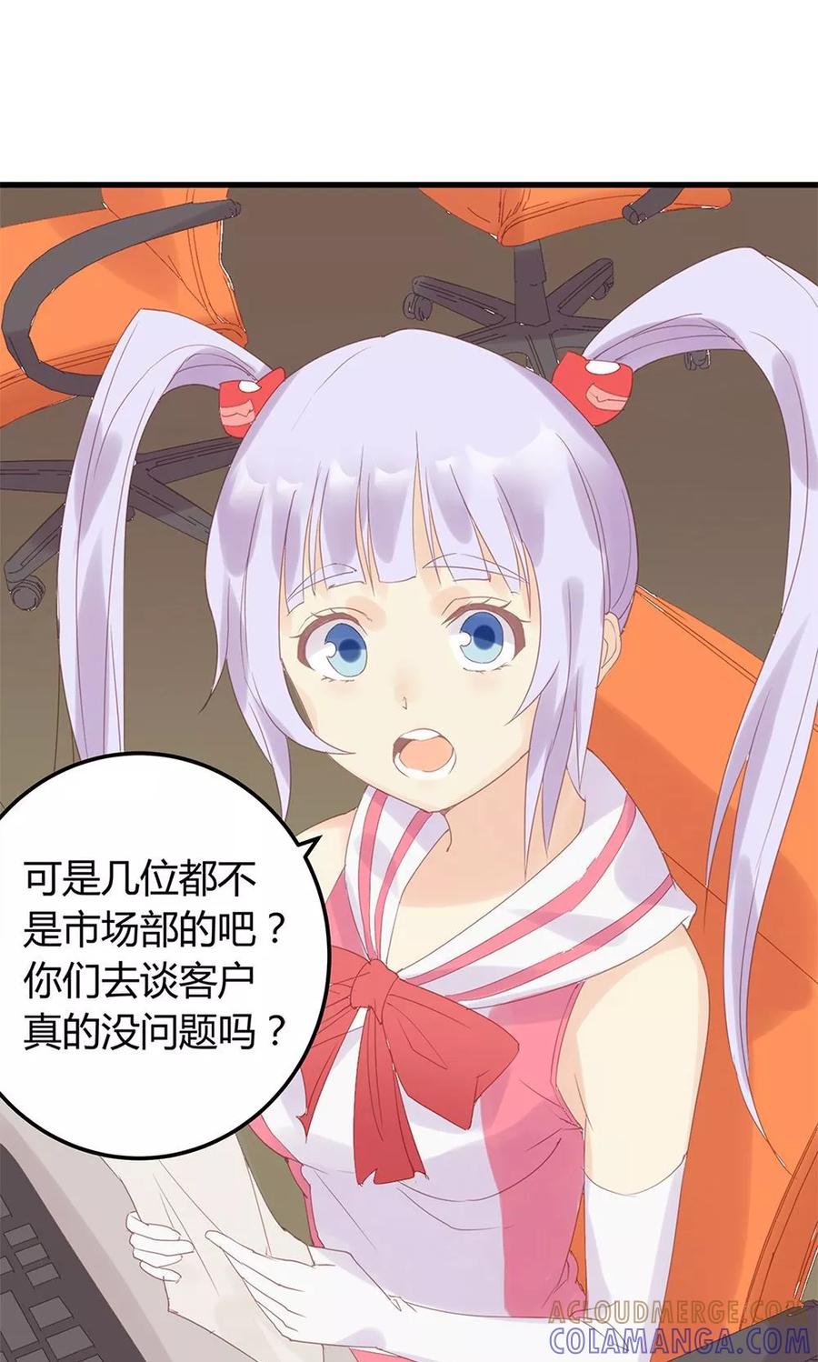 第14话-超能工作室-阿里文学（第7张）