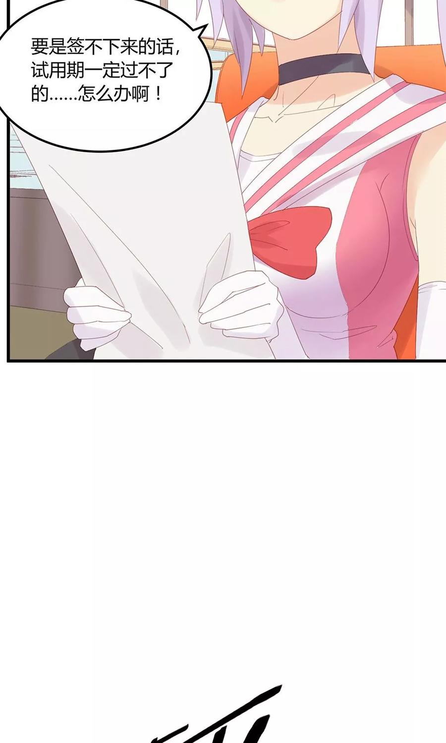 第14话-超能工作室-阿里文学（第3张）