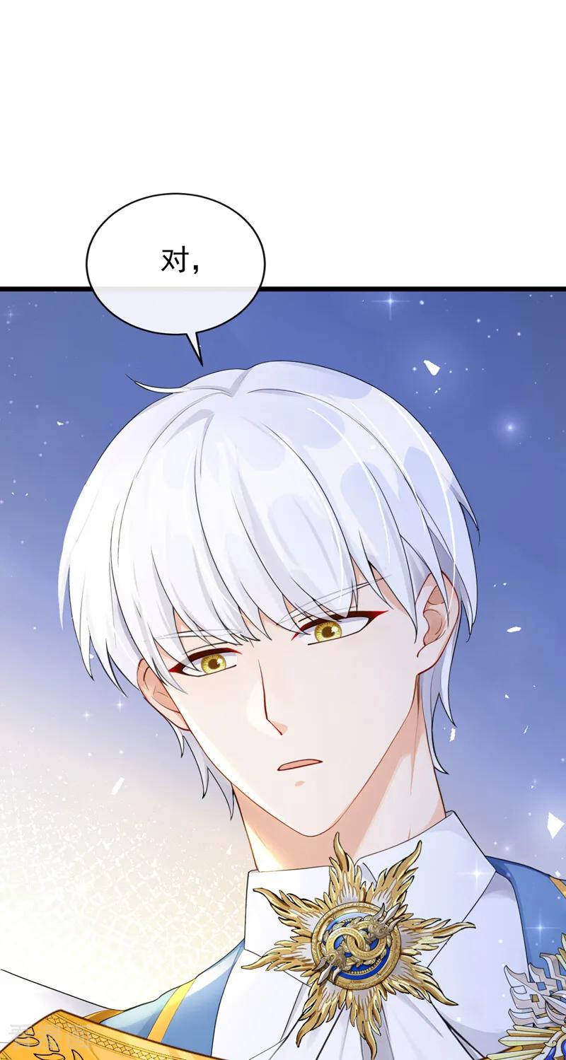 第35话欢迎贵客光临！-让出天赋后，我成了魔法界团宠-iCiyuan动漫（第6张）