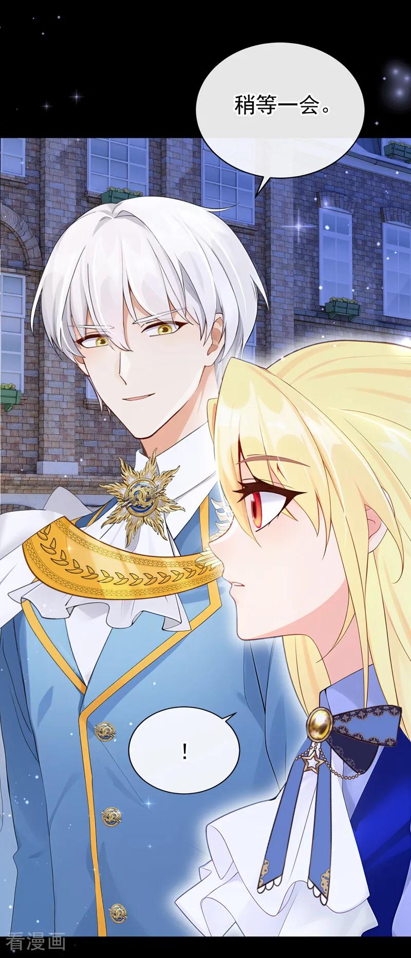 第35话欢迎贵客光临！-让出天赋后，我成了魔法界团宠-iCiyuan动漫（第14张）