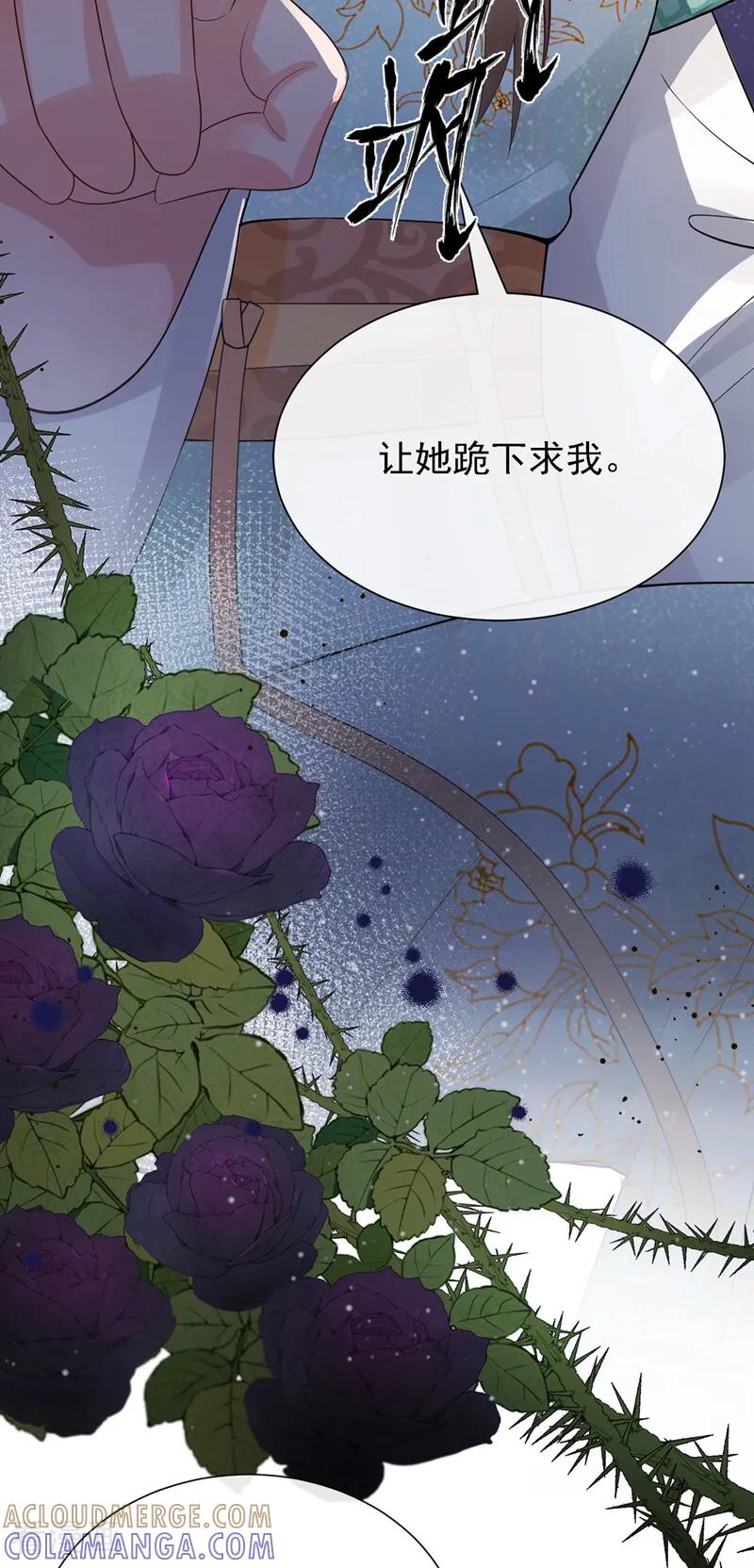 第42话你们怎么来了？-我带超市穿到古代养丞相-iCiyuan动漫（第33张）