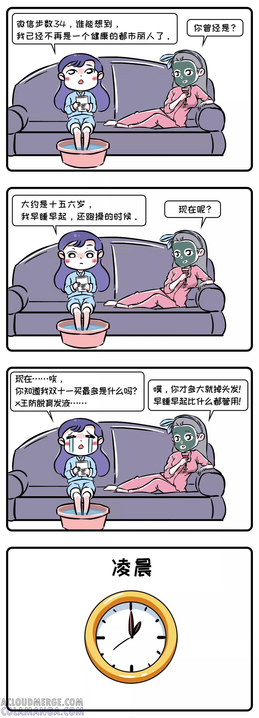 第14话-素菜包-金姨（第2张）