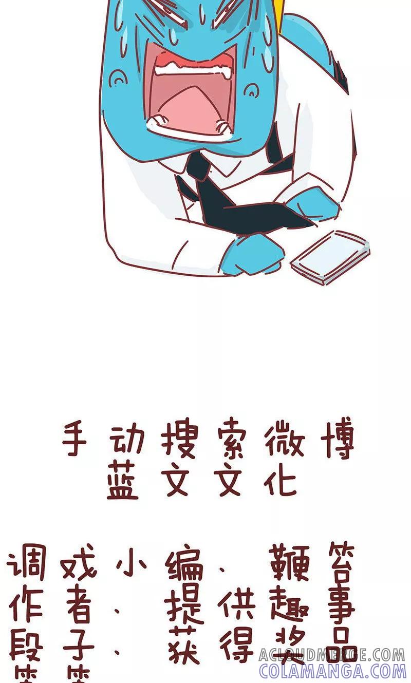 第15话小姨的秘技3-隔壁老王家-蓝文文化（第11张）