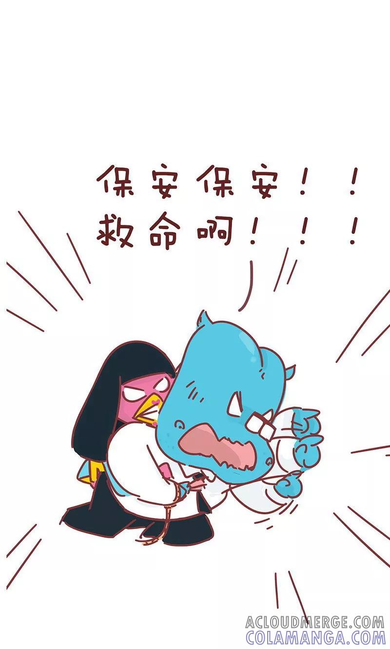 第15话小姨的秘技3-隔壁老王家-蓝文文化（第3张）