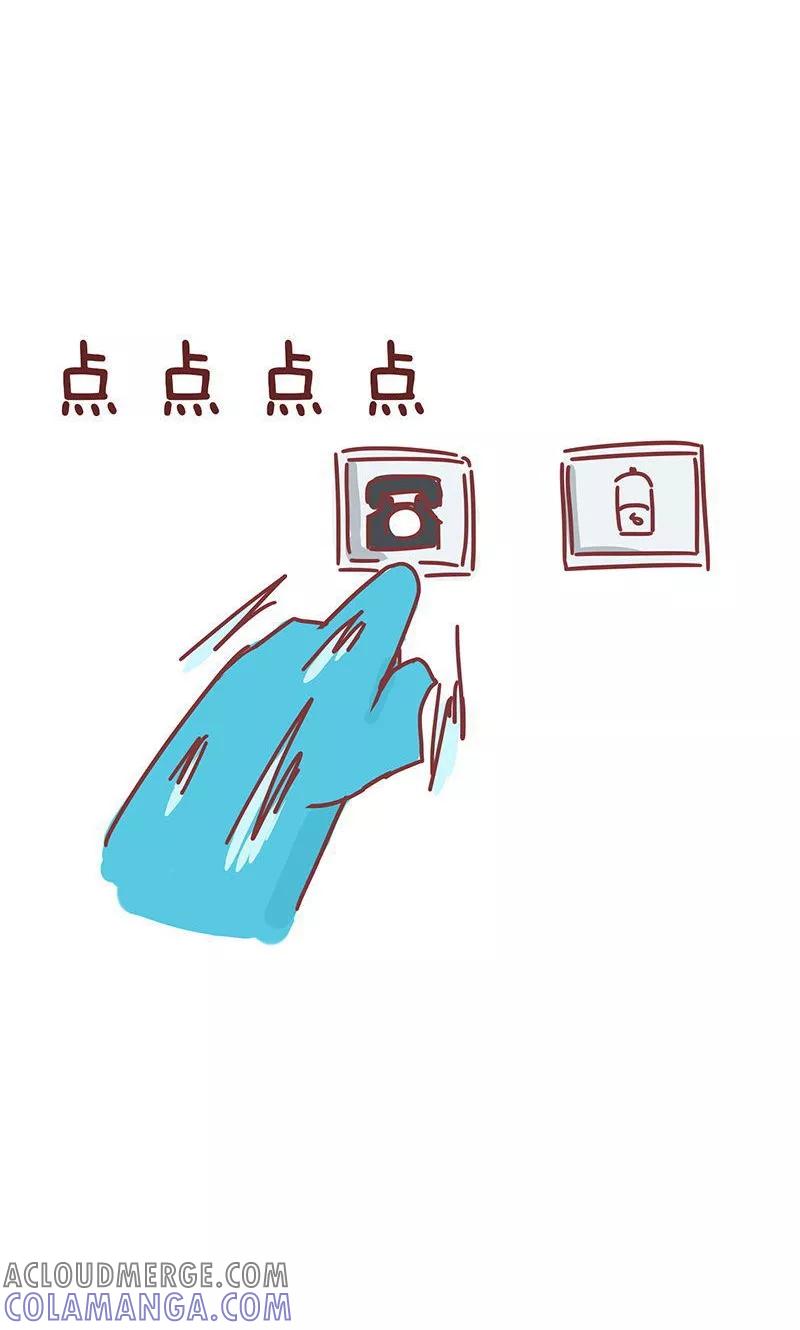 第15话小姨的秘技3-隔壁老王家-蓝文文化（第2张）