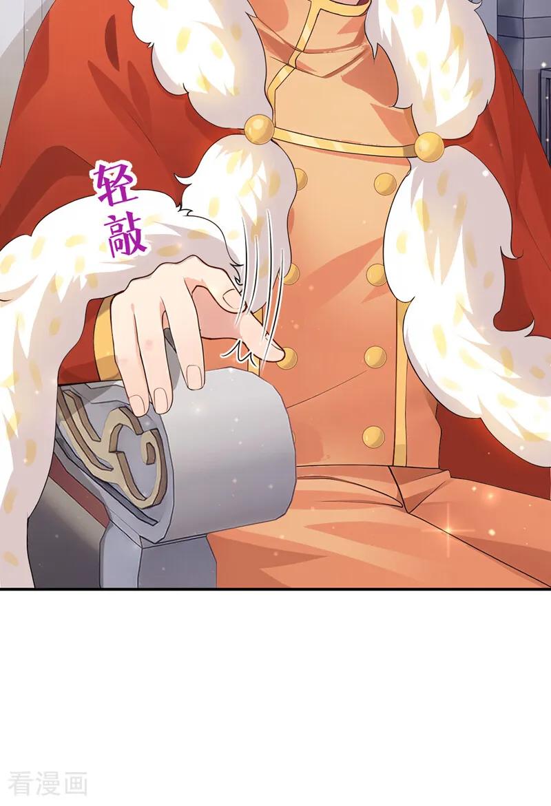 第39话塑料姐妹-让出天赋后，我成了魔法界团宠-iCiyuan动漫（第8张）