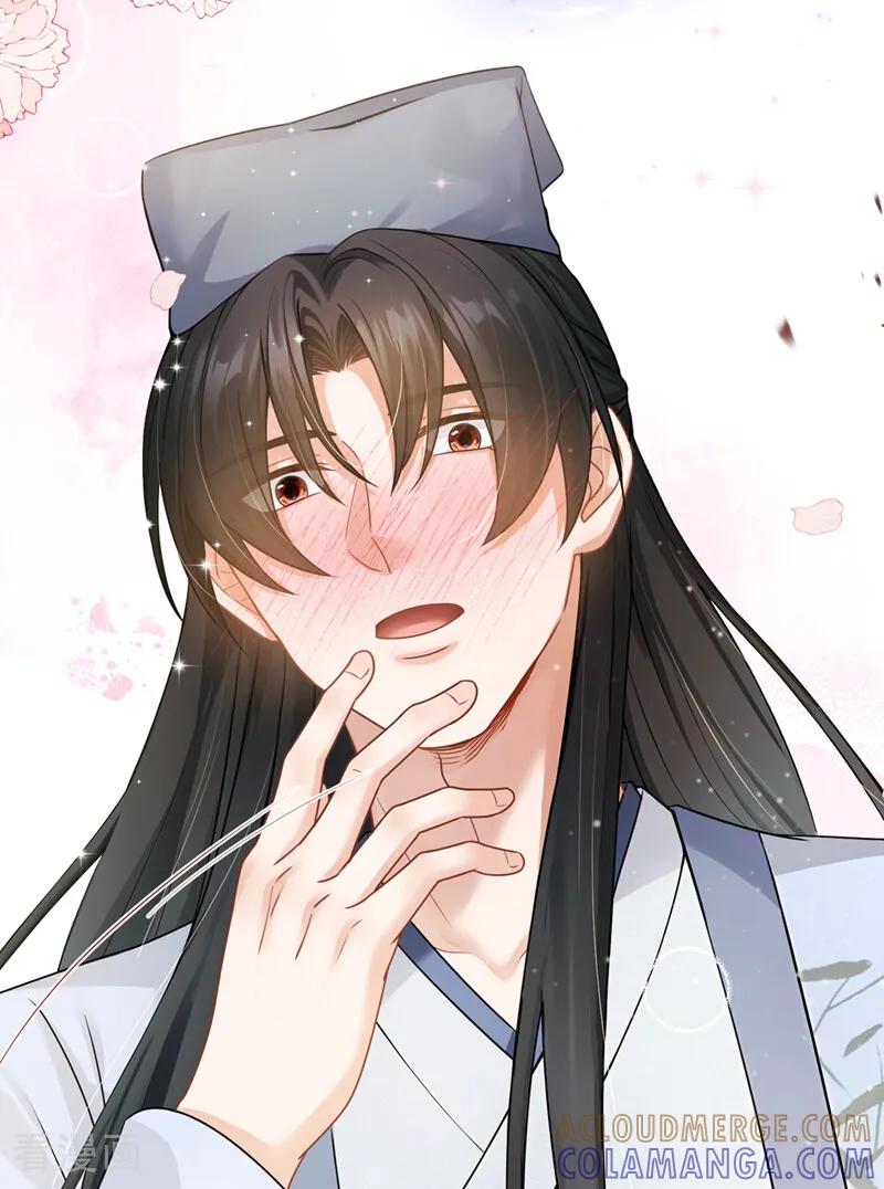 第50话你亲手做的？-我带超市穿到古代养丞相-iCiyuan动漫（第22张）