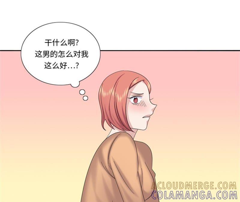 第84话未接来电-我想有个男朋友-一漫文化（第7张）