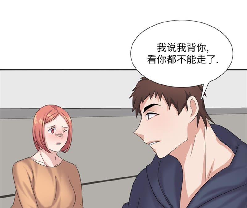 第84话未接来电-我想有个男朋友-一漫文化（第5张）