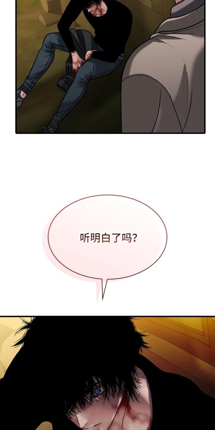 第99章：【第二季】感受到了-腐蚀的痛处-reimx（第8张）