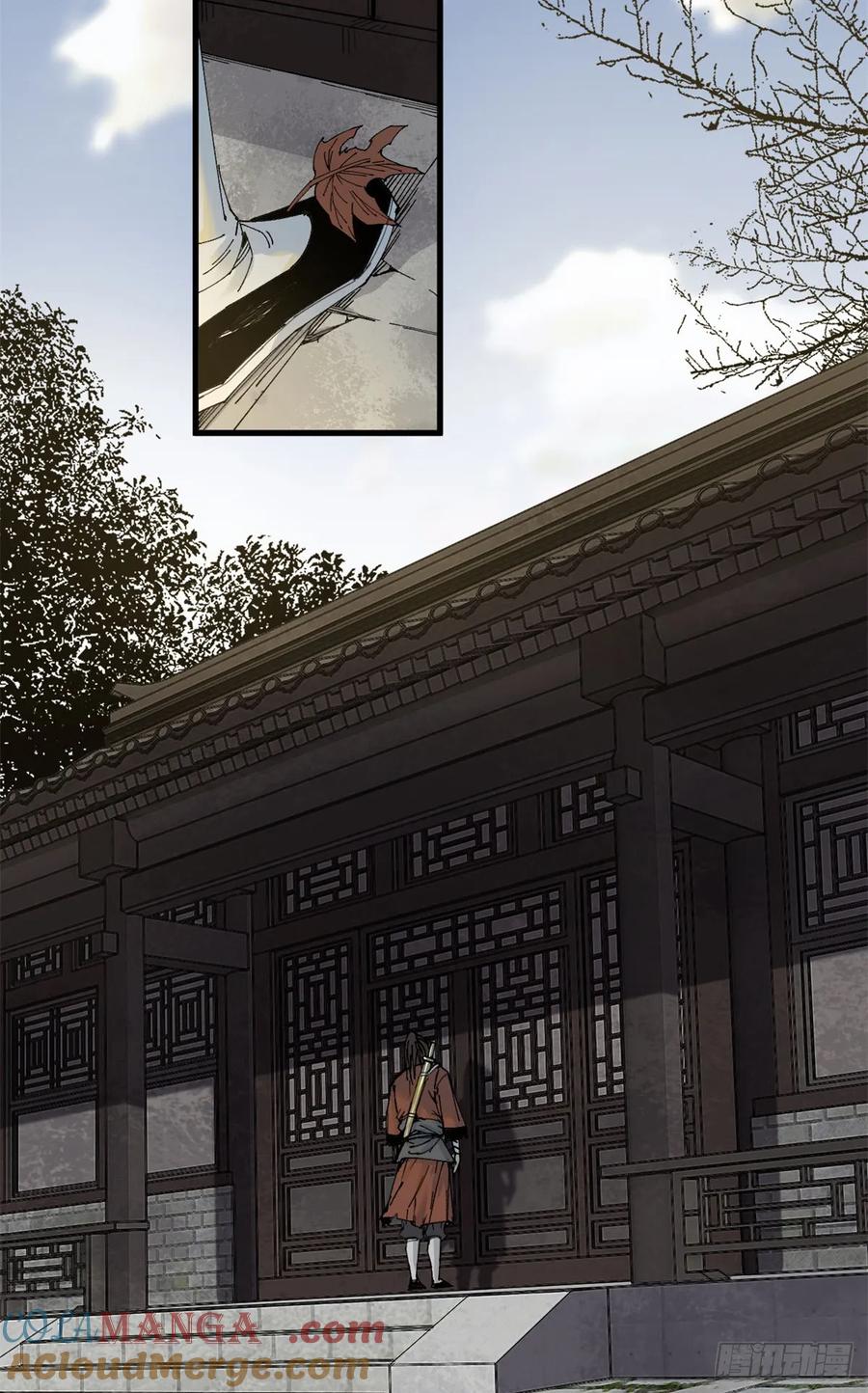 第010话-赤心巡天-阅文漫画（第27张）