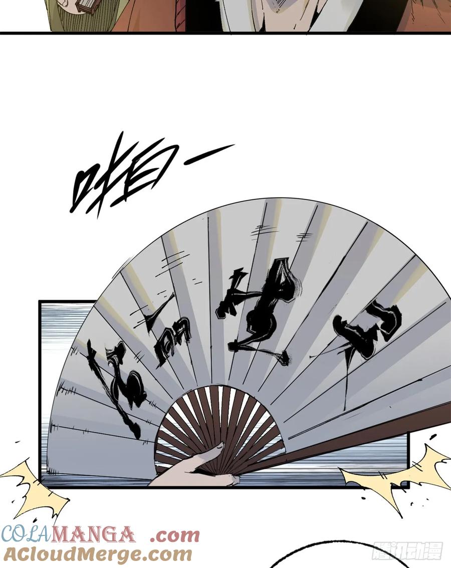 第010话-赤心巡天-阅文漫画（第25张）
