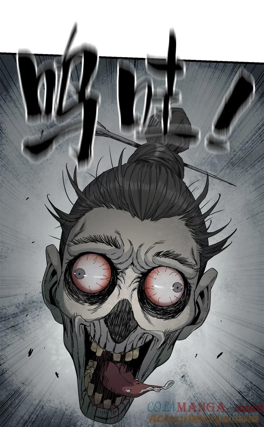 第011话-赤心巡天-阅文漫画（第21张）